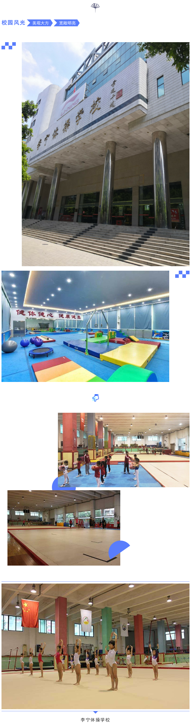 李寧2.png